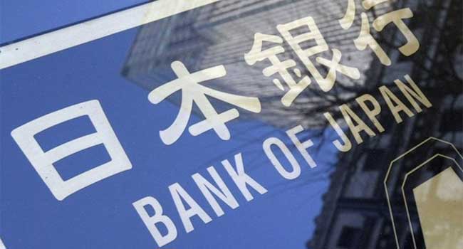 Bank-of-japan.jpg